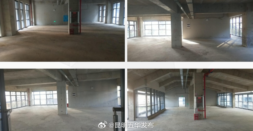 昆明五华发布