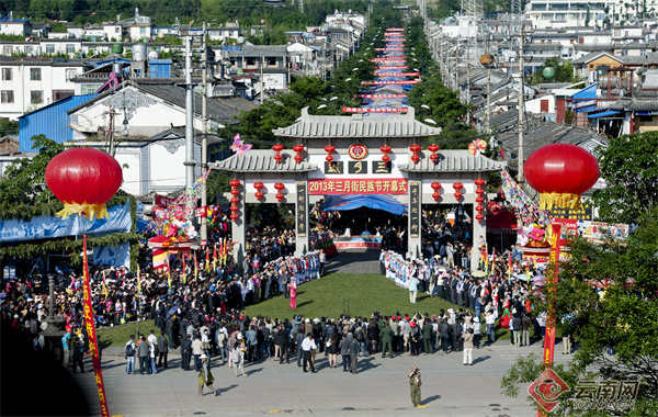 云南省文化和旅游厅