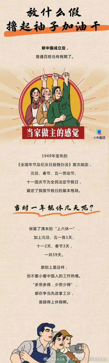 昆明经济技术开发区管委会