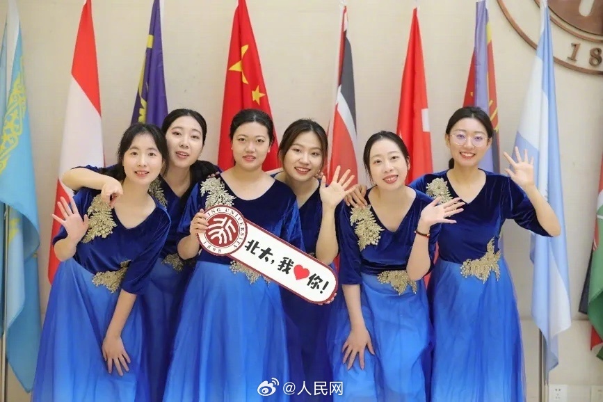 双胞胎姐妹相逢在北大_http://www.mainten.cn_ycb_第8张