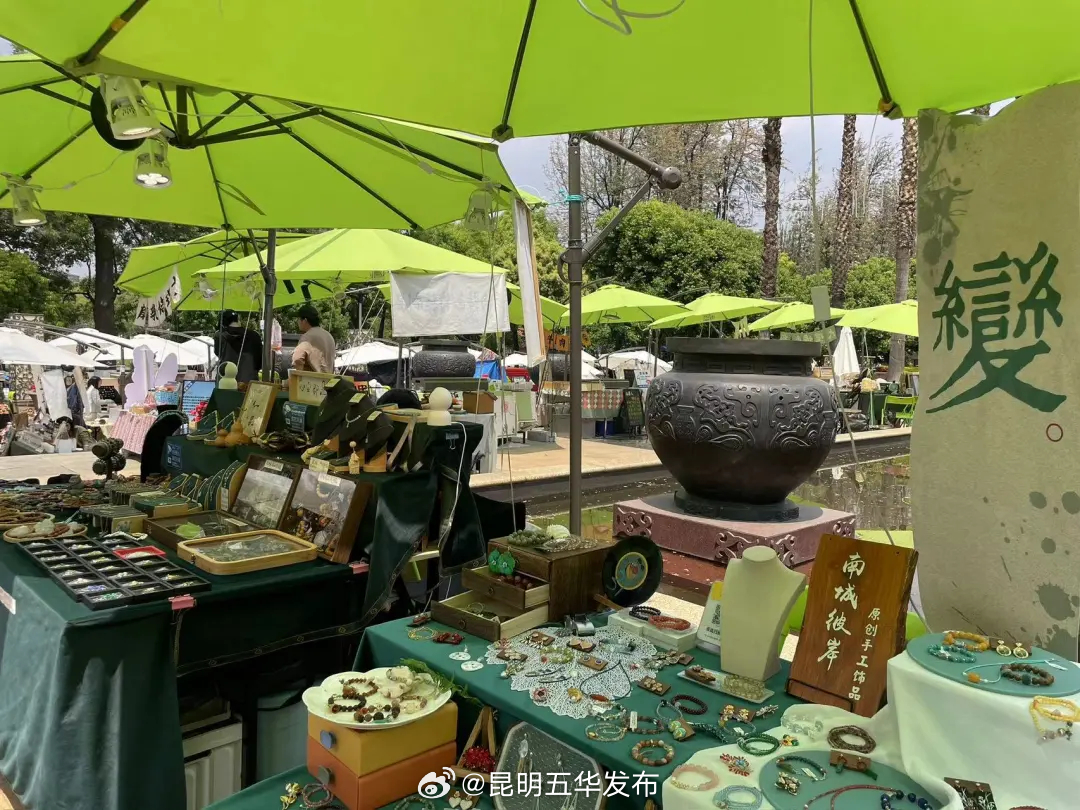昆明五华发布