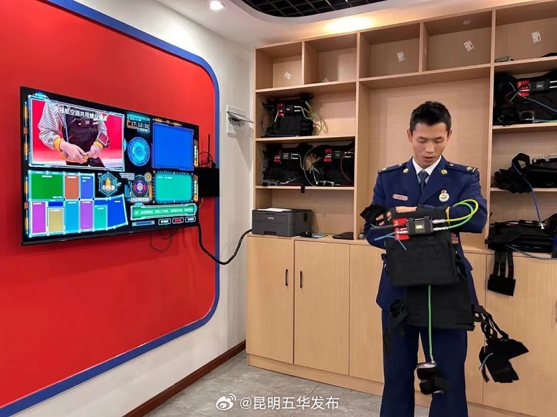 昆明五华发布