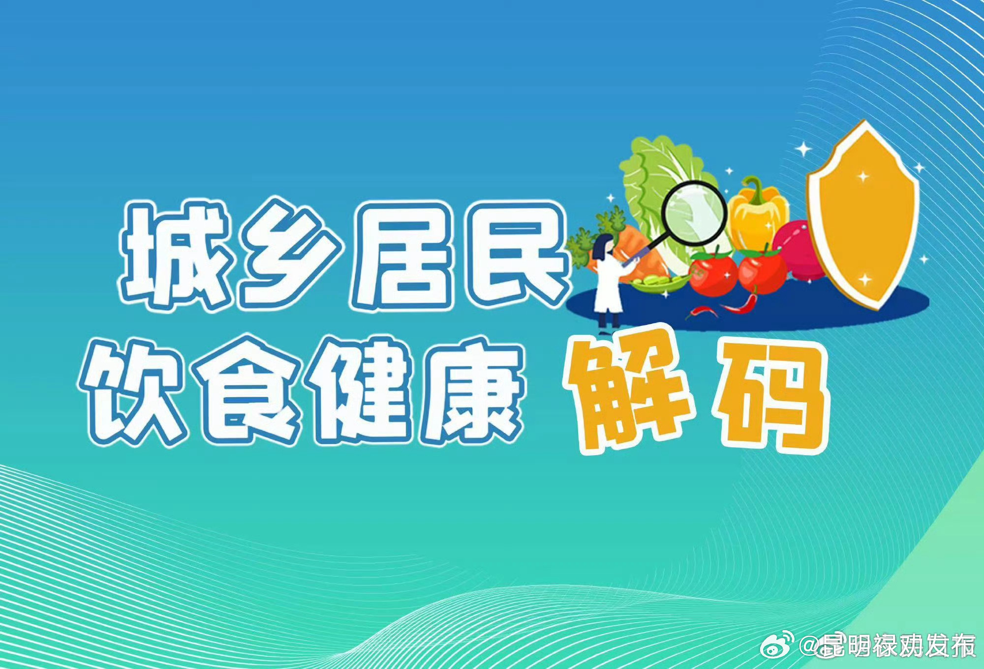 转发周知！皮肤干燥者多摄入食用油可美容润肤