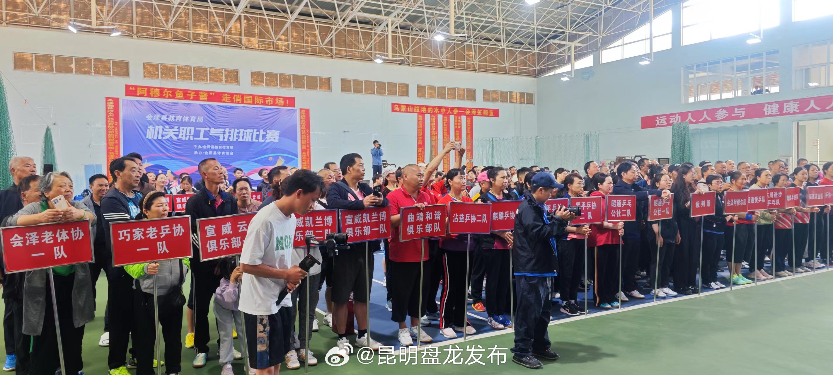 昆明盘龙发布