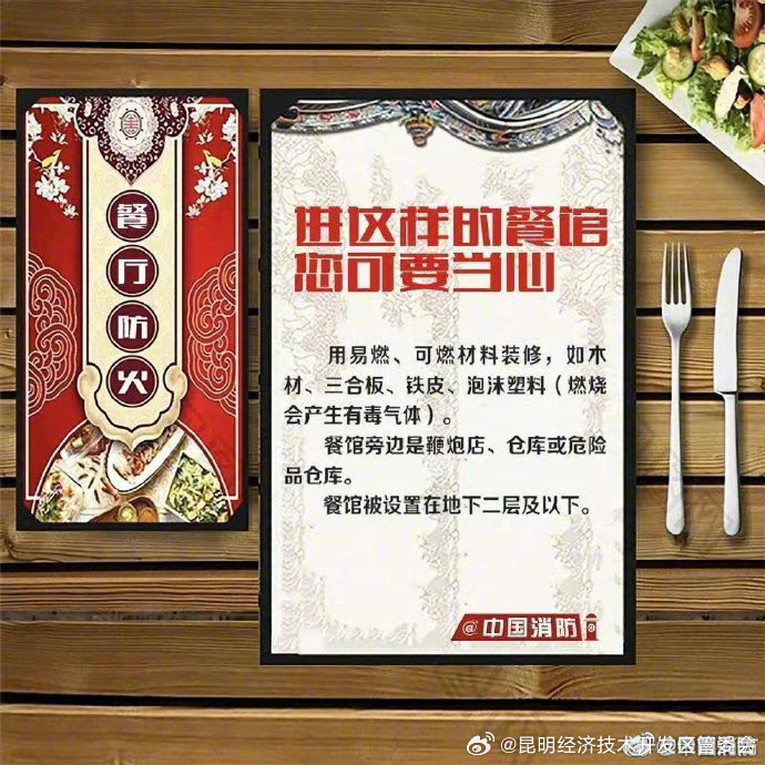 昆明经济技术开发区管委会