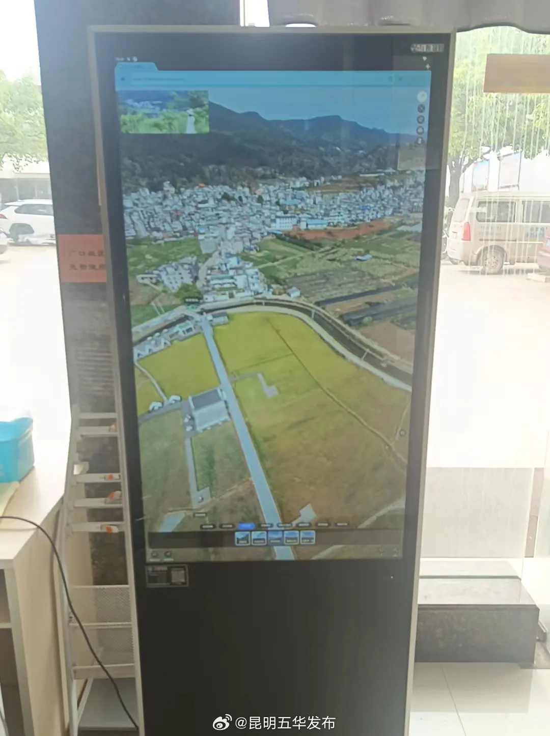 昆明五华发布