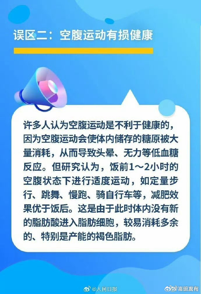 嵩明发布