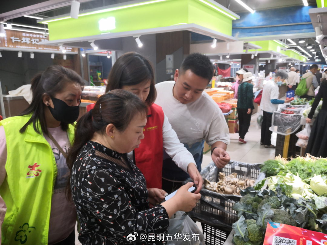 莲华街道：一刻钟便民生活圈，开在家门口的菜市场_http://www.mainten.cn_ycb_第3张