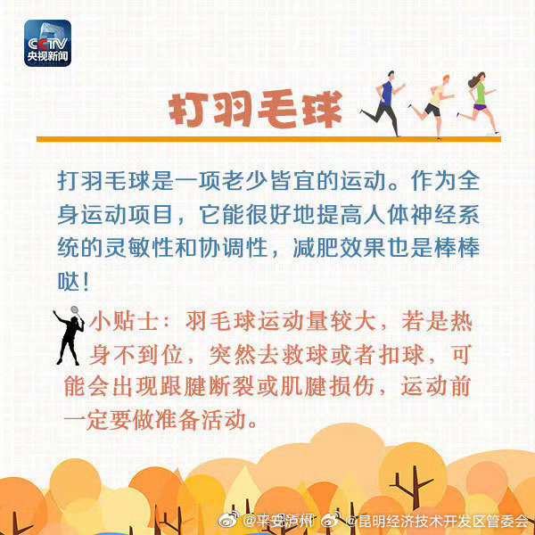 昆明经济技术开发区管委会