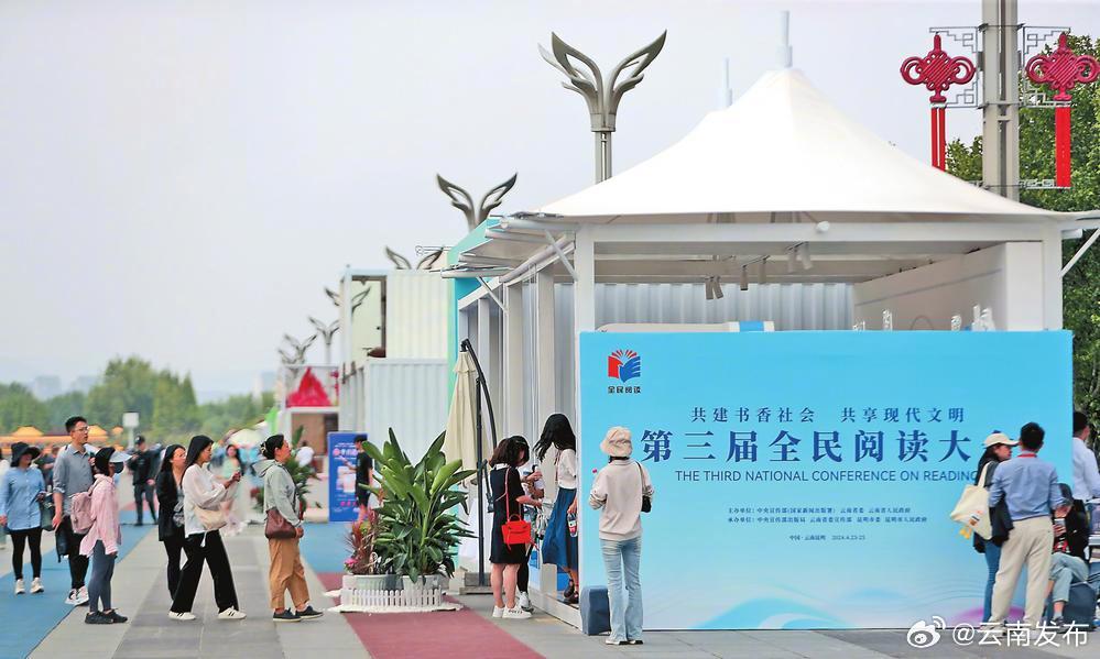 云南发布