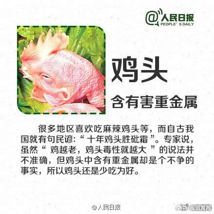 嵩明发布