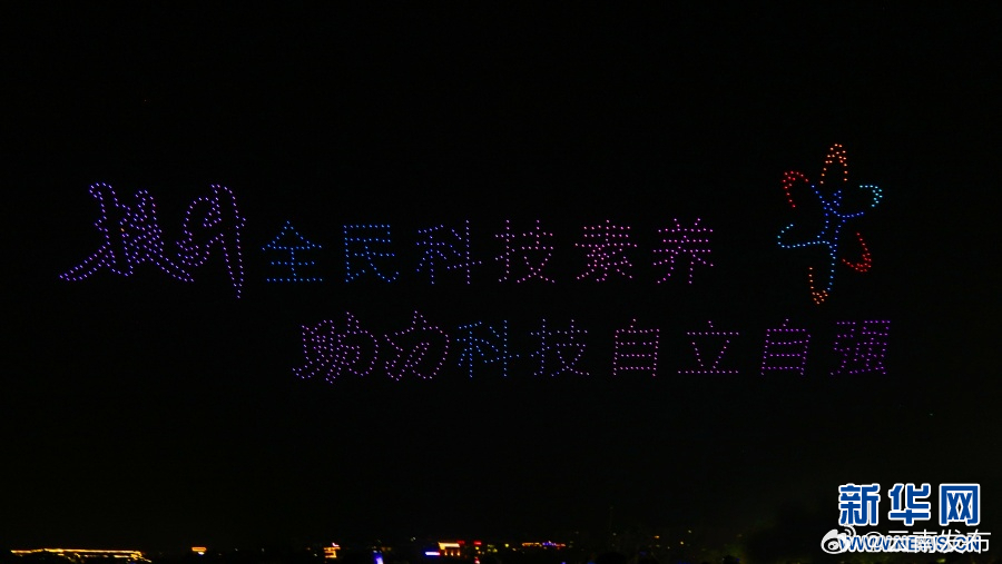 云南发布