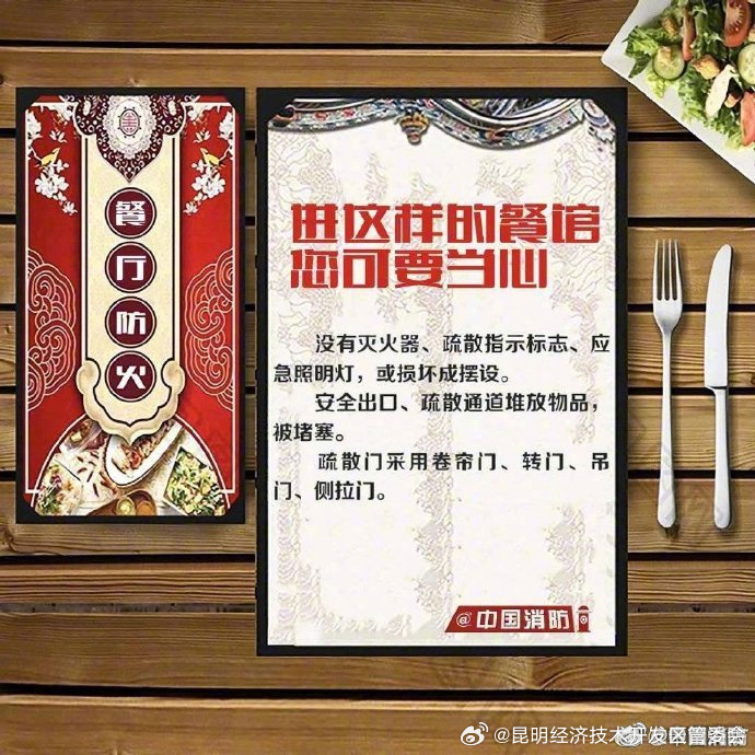 昆明经济技术开发区管委会