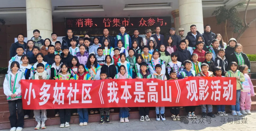 昆明寻甸发布