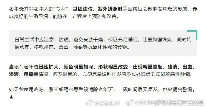 昆明经济技术开发区管委会