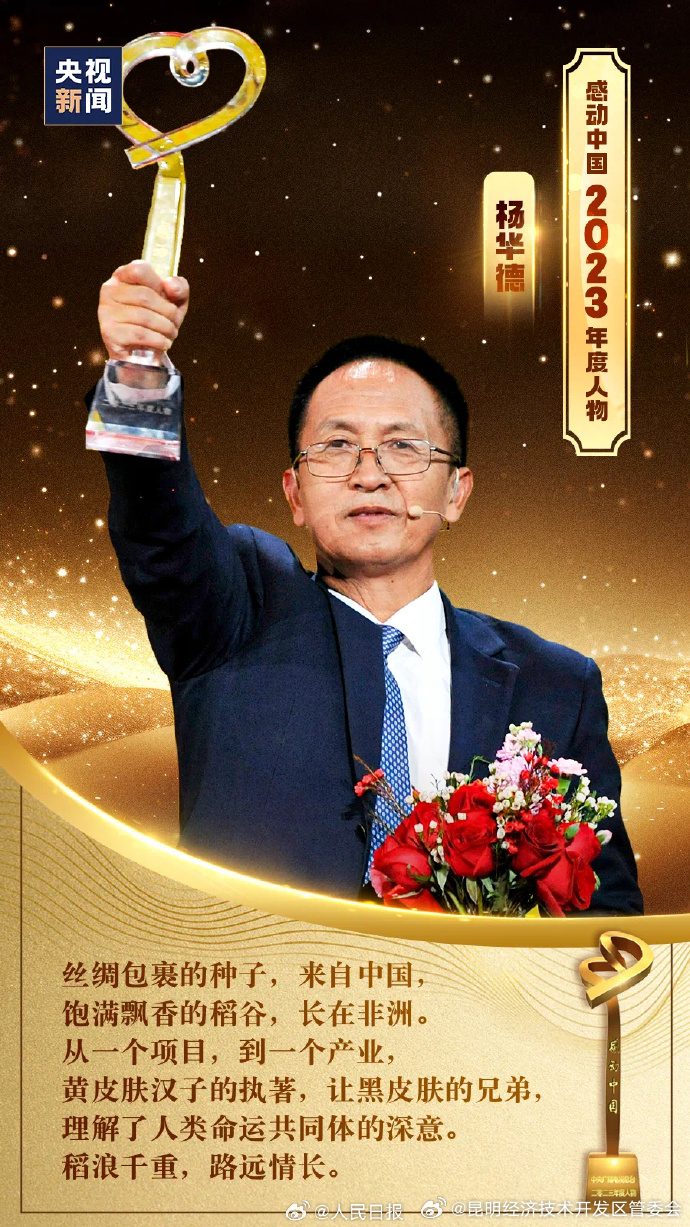 昆明经济技术开发区管委会