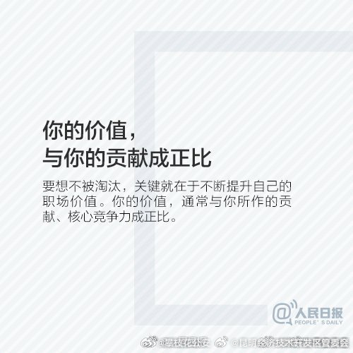 昆明经济技术开发区管委会