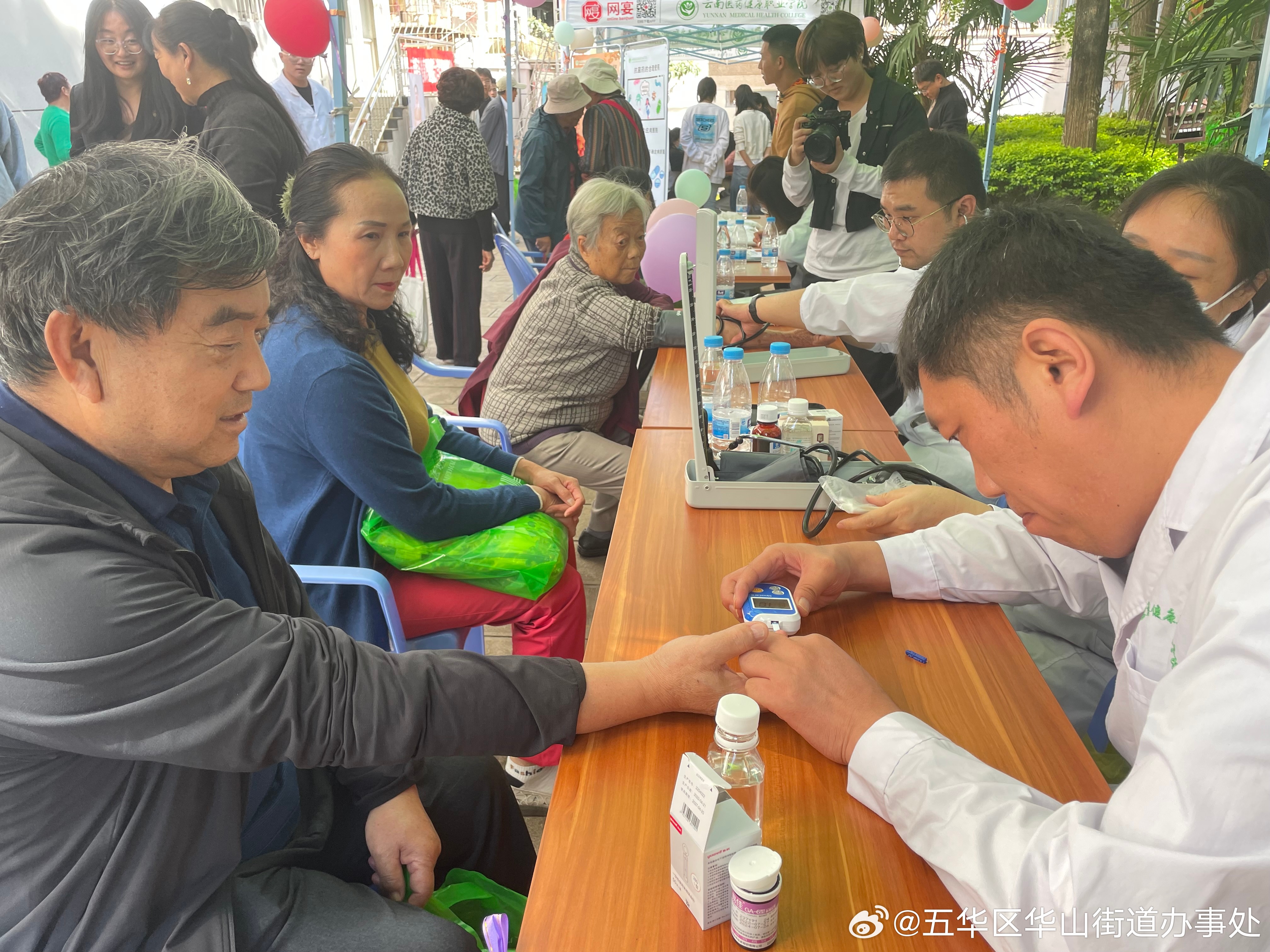 五华区华山街道办事处