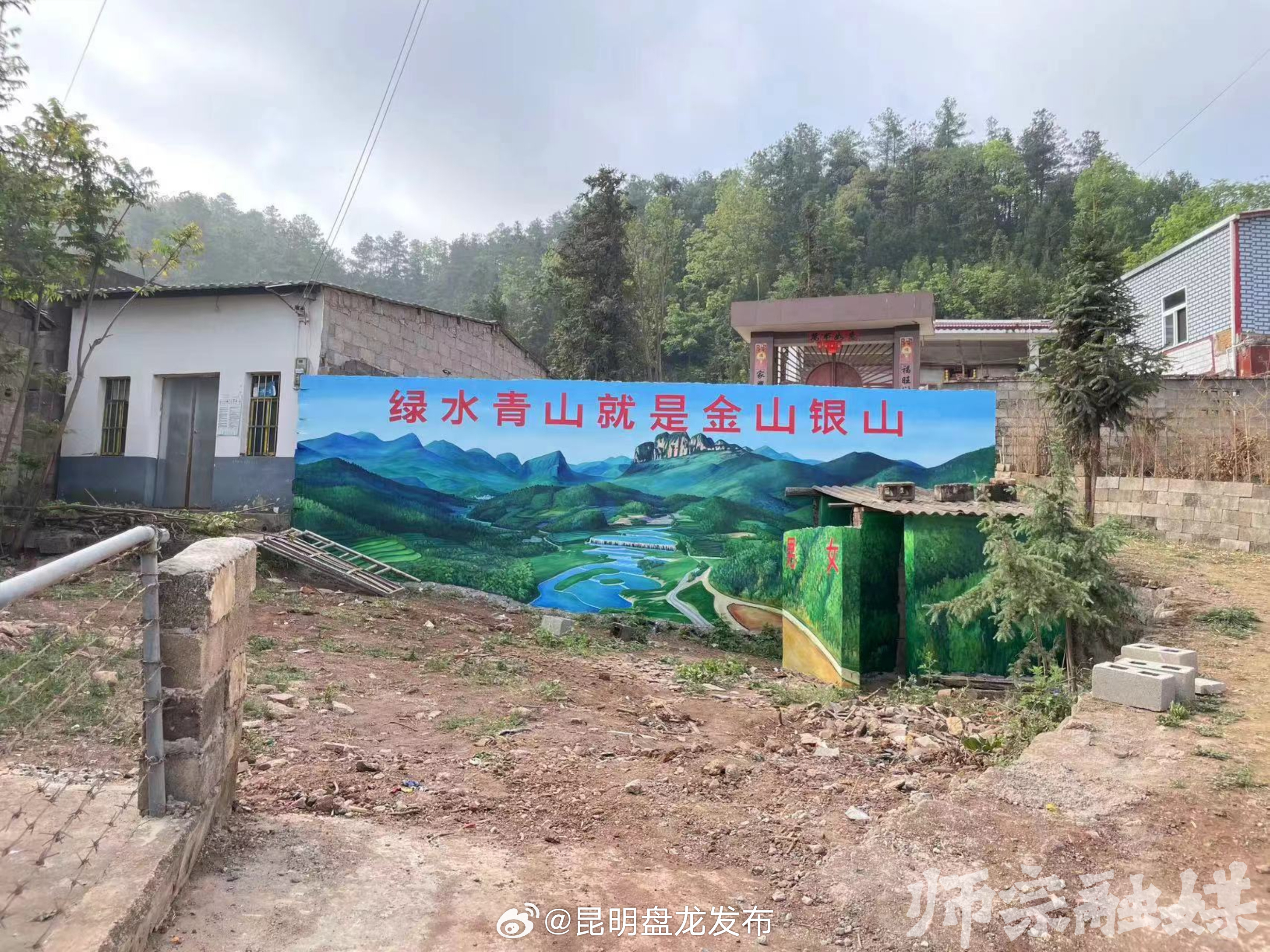 昆明盘龙发布