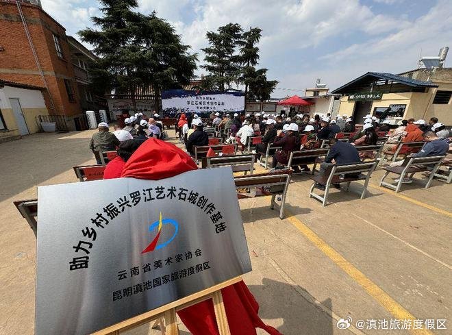 滇池旅游度假区