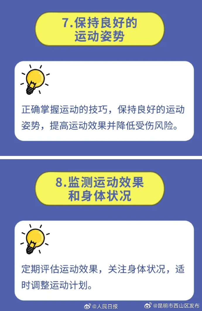 昆明市西山区发布