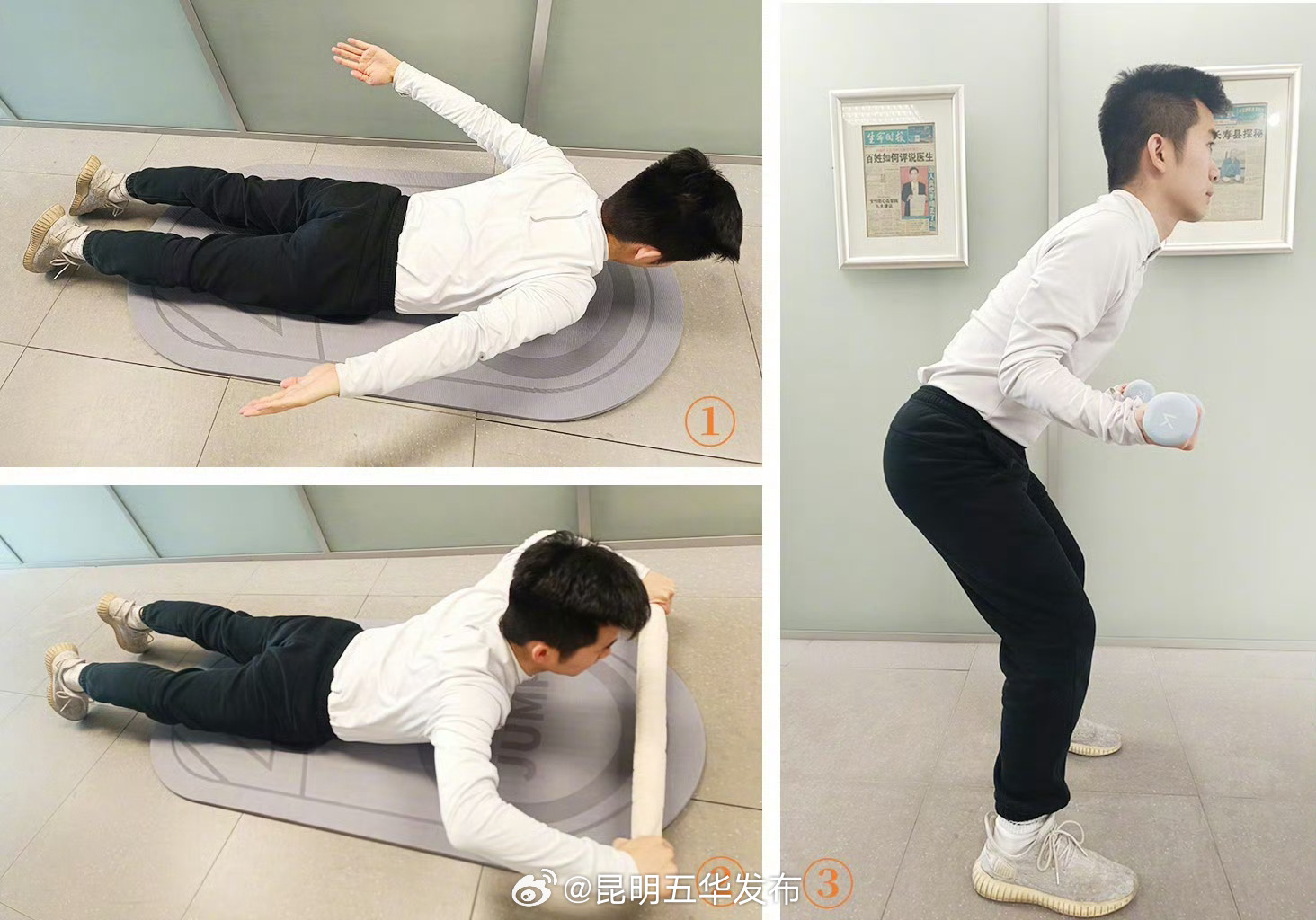 纠正体态关键在背