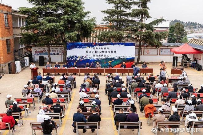 滇池旅游度假区