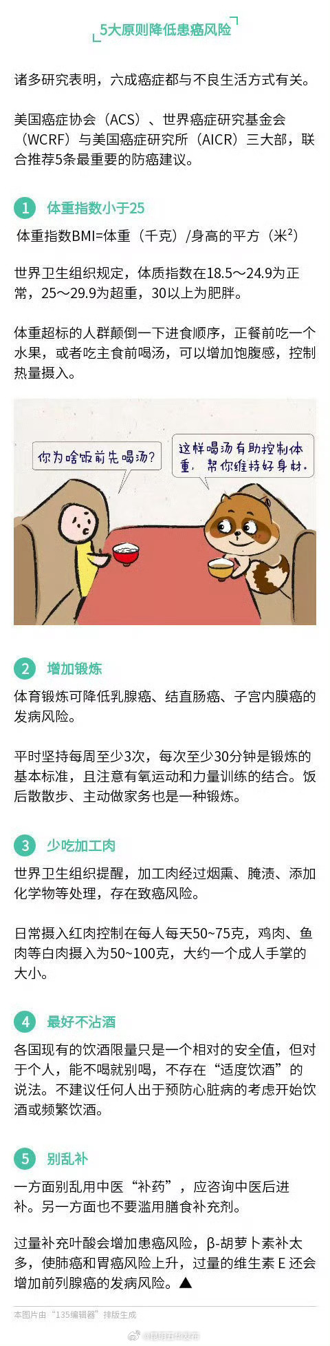 昆明五华发布
