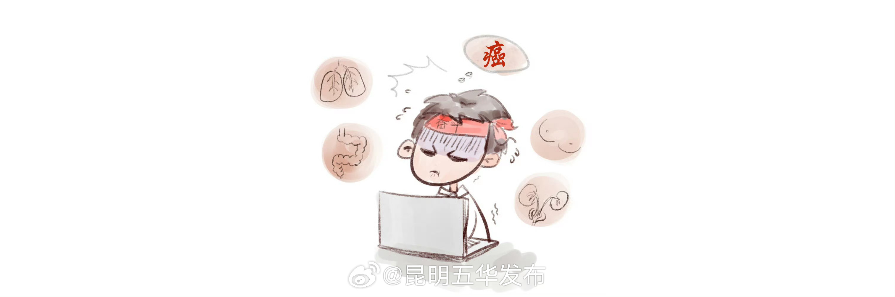 过度疲劳有几种常见表现