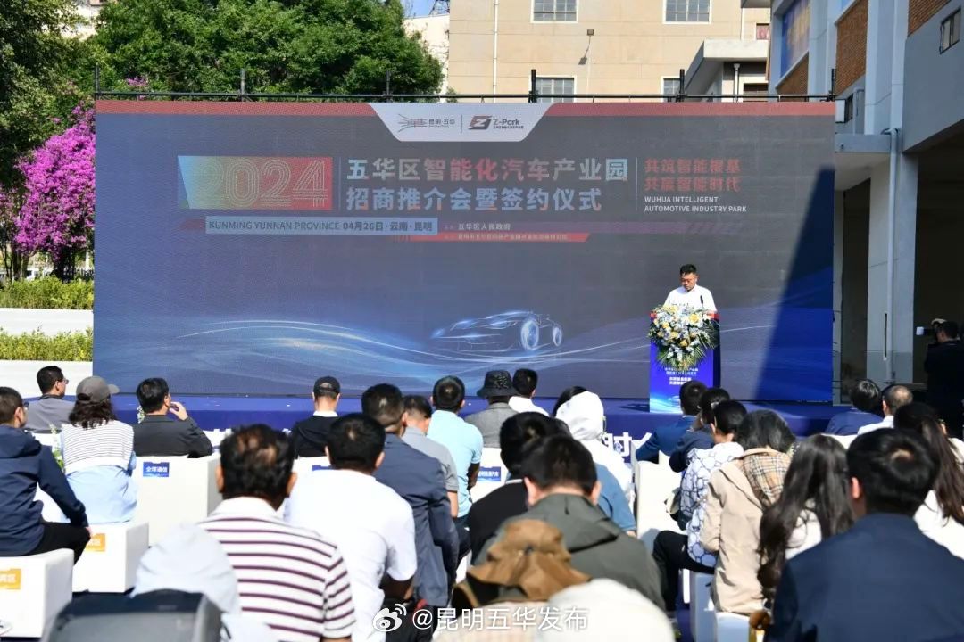 昆明五华发布