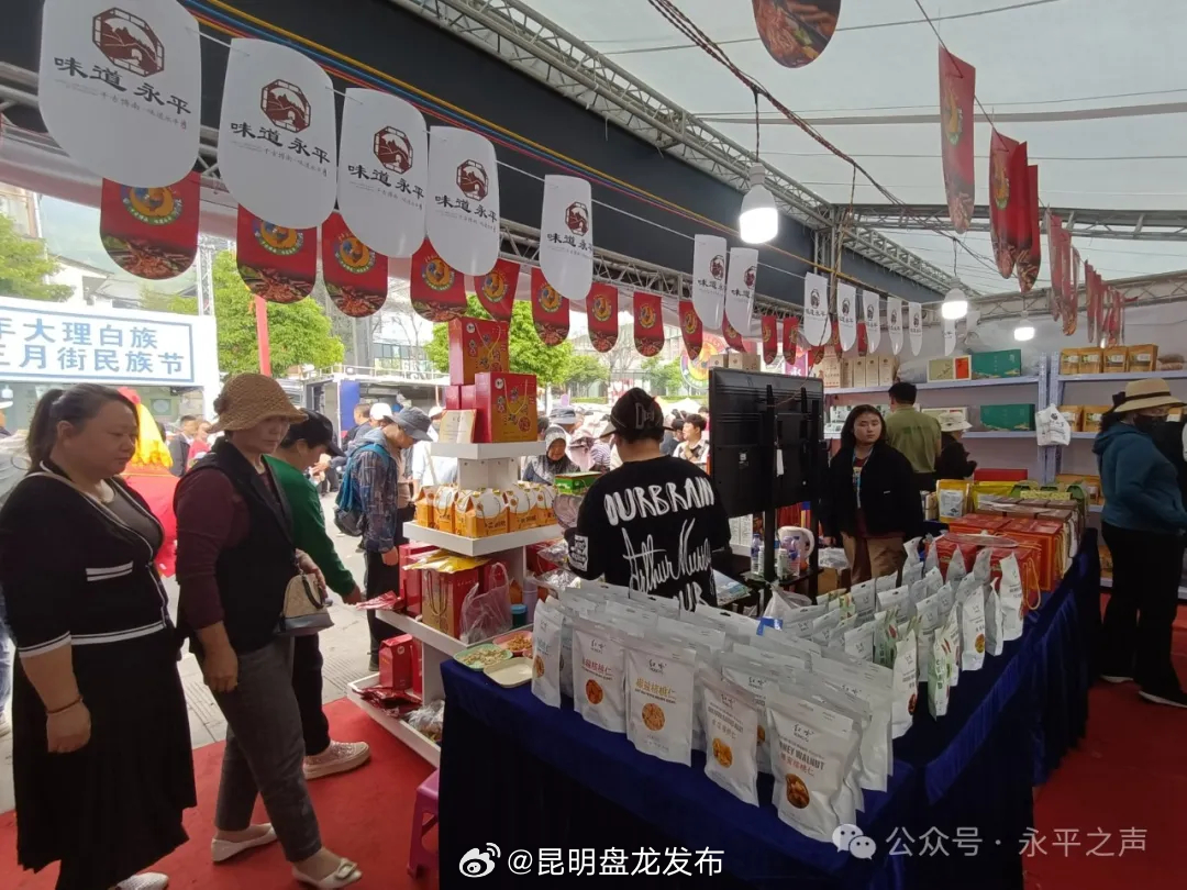 永平展馆：三月街上的一道靓丽风景线_http://www.mainten.cn_ycb_第2张