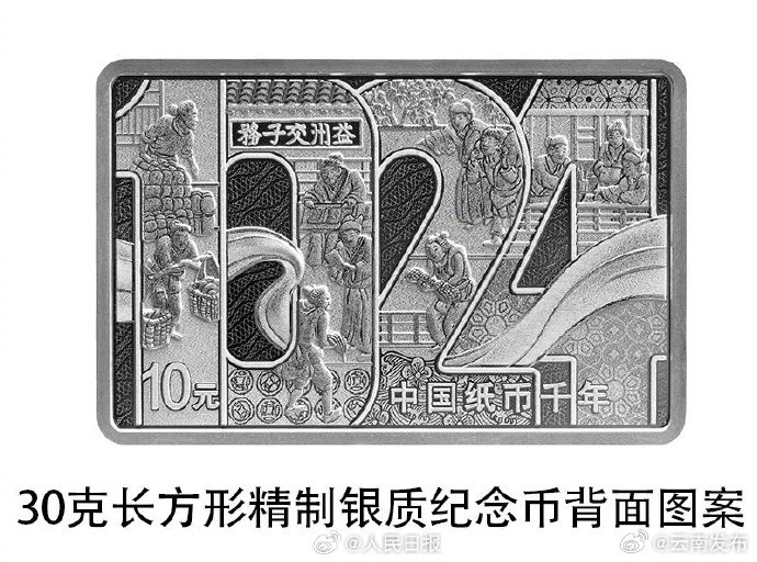 云南发布