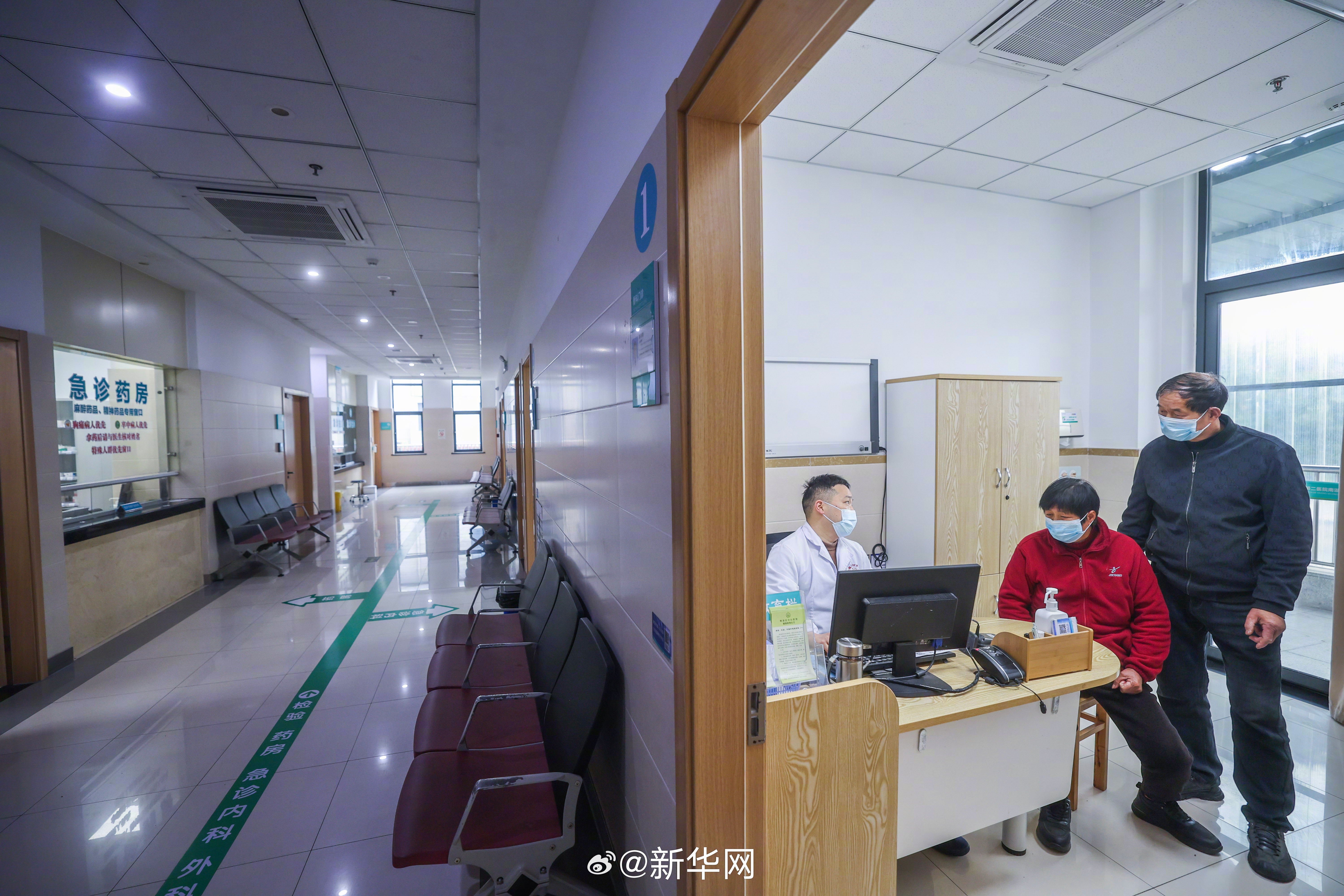 今年将扩大门诊慢特病跨省直接结算病种范围