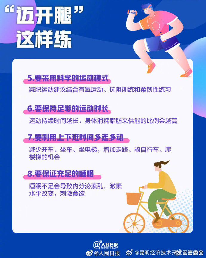 昆明经济技术开发区管委会