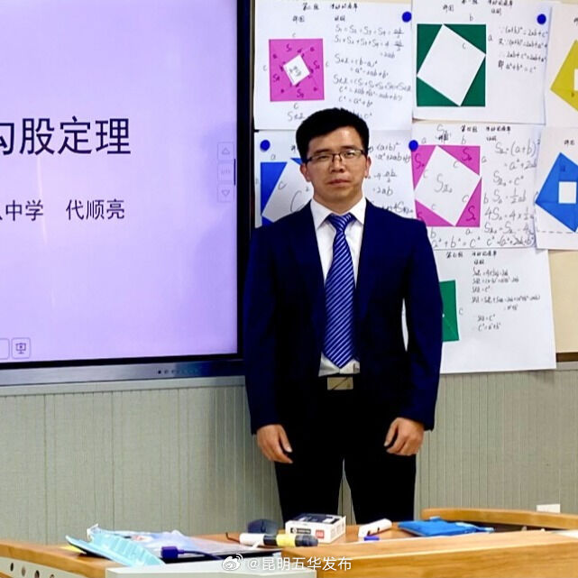 昆明五华发布