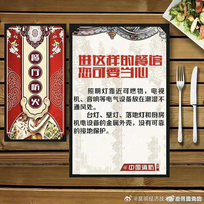 昆明经济技术开发区管委会