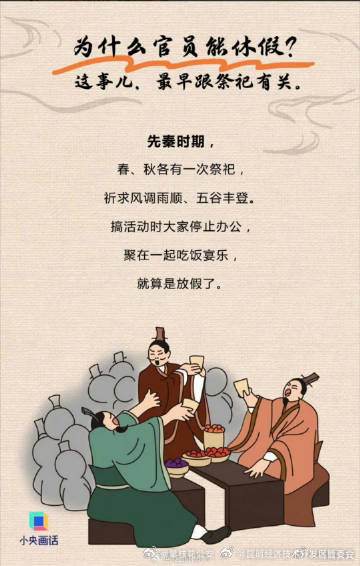昆明经济技术开发区管委会