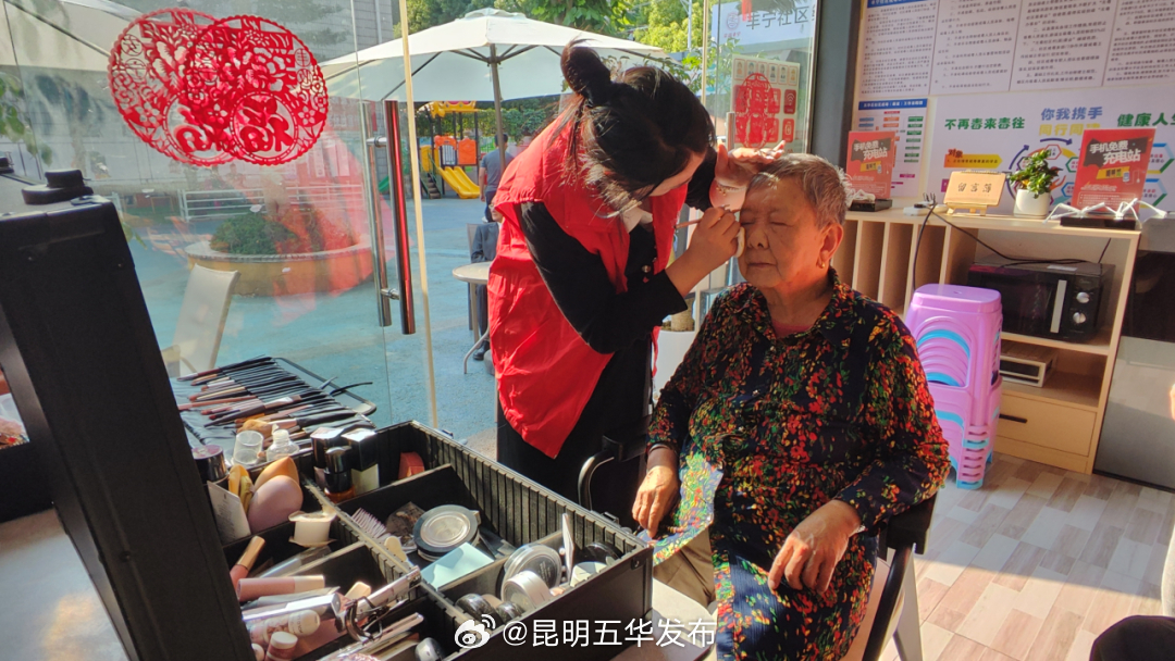 昆明五华发布