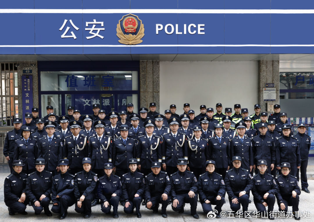 咱们的派出所 | “三字经”打造平安稳固“特色”文林_http://www.mainten.cn_ycb_第1张