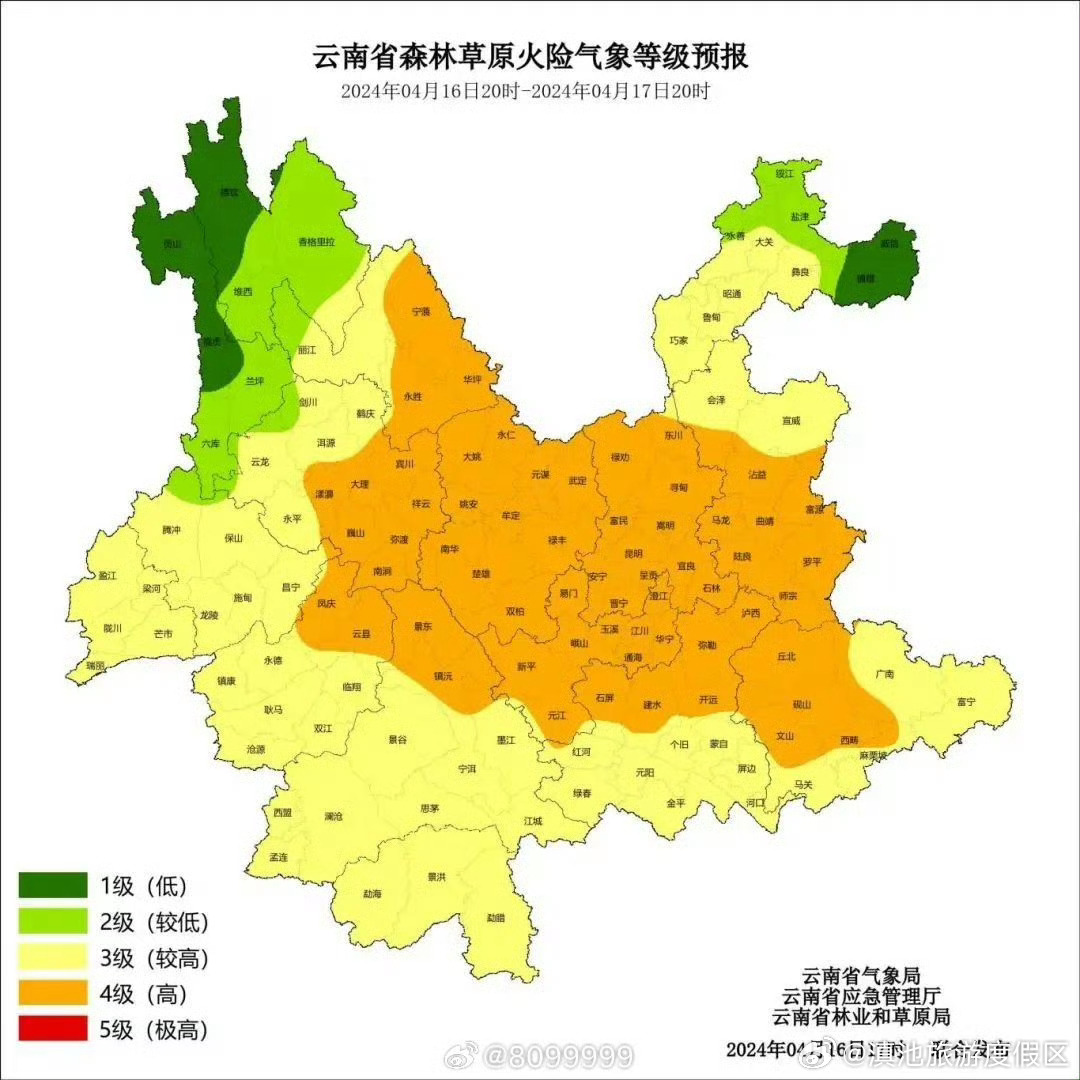 滇池旅游度假区