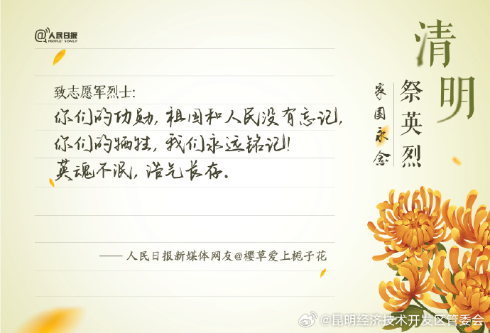 昆明经济技术开发区管委会