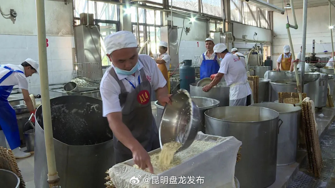 昆明盘龙发布