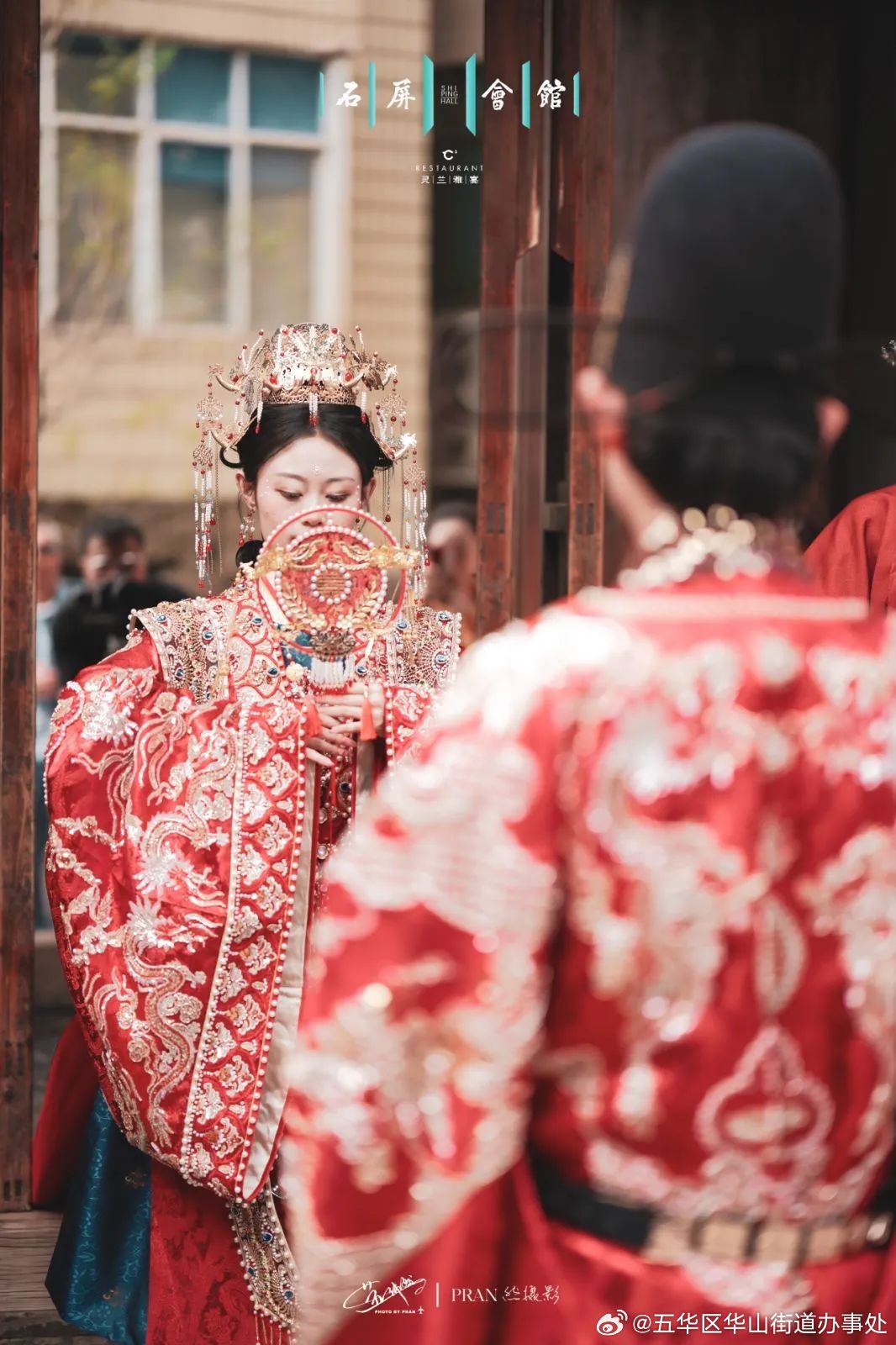 五华区华山街道办事处