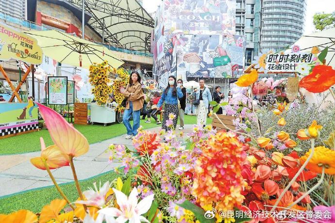 云南首届花植互动市集开市