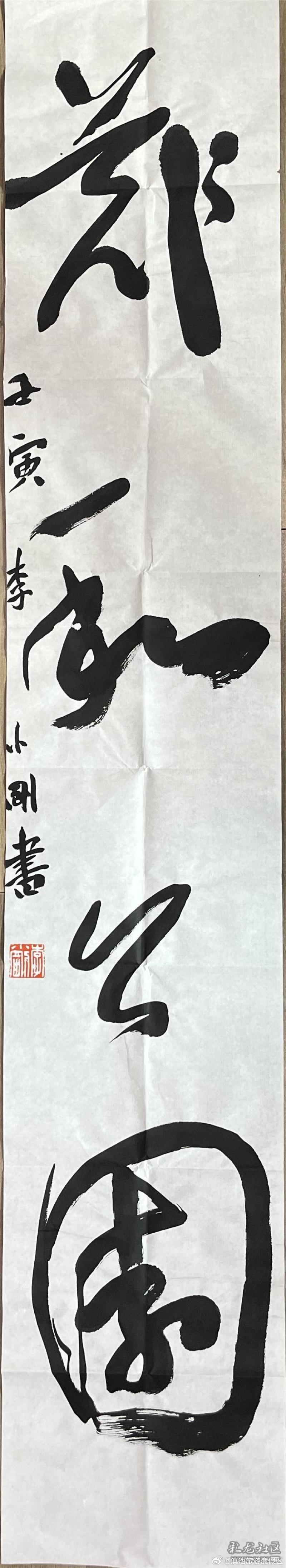 昆明滇池国家旅游度假区第二届文创大赛作品