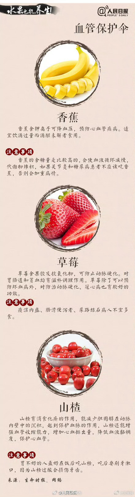 昆明五华发布