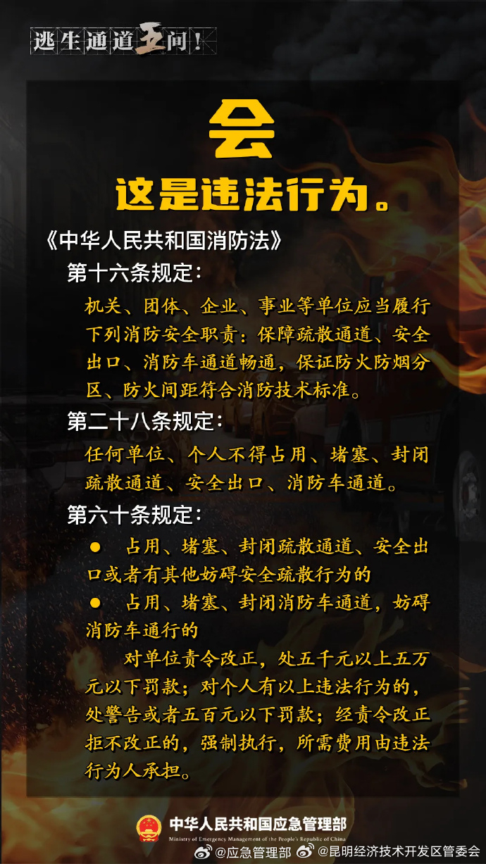 昆明经济技术开发区管委会