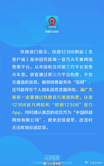 呈贡发布