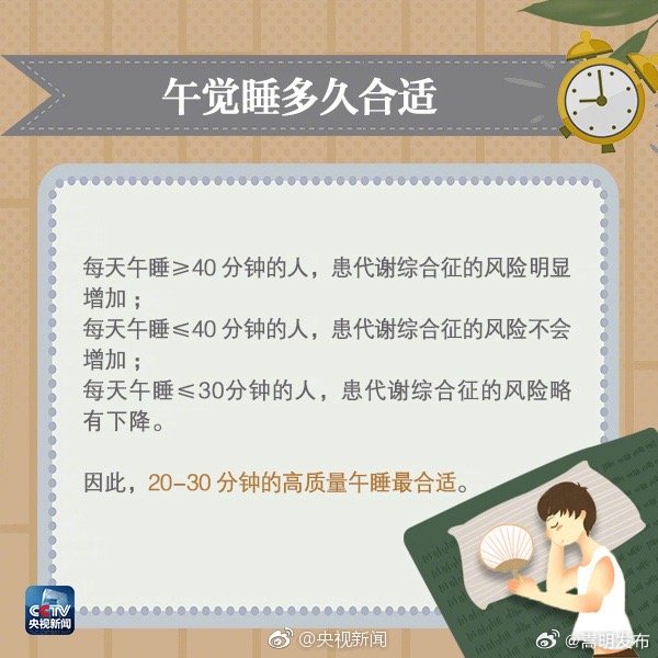 嵩明发布