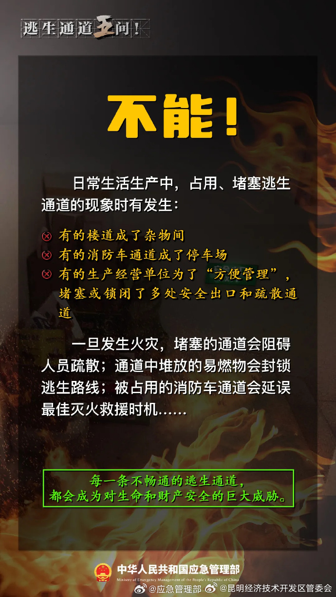 昆明经济技术开发区管委会